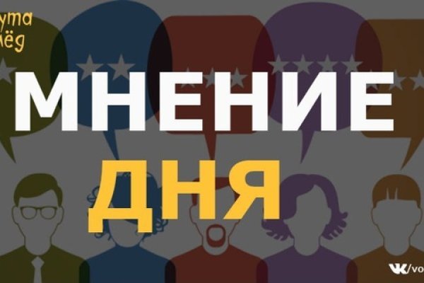 Кракен маркет даркнет speed up