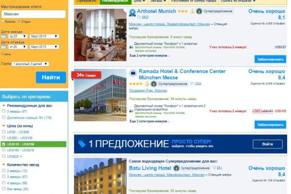 Что такое кракен только через тор