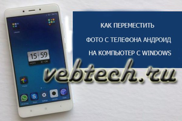 Кракен невозможно зарегистрировать пользователя