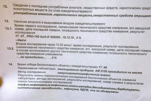 Кракен даркнет скачать