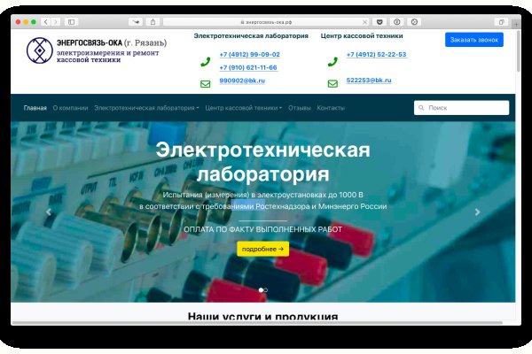 Кракен торговая площадка даркнет