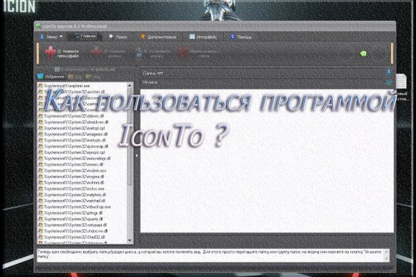 Kraken зеркала kr2web in