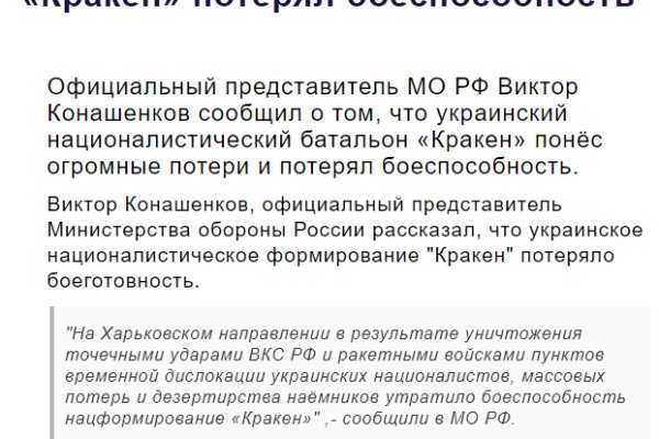 Актуальная ссылка на кракен в тор 2krnmarket