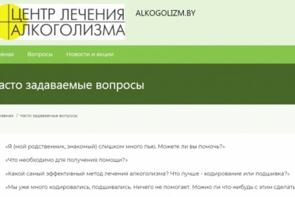 Кракен через впн