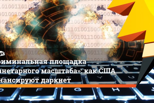 Кракен ссылка тупа германия