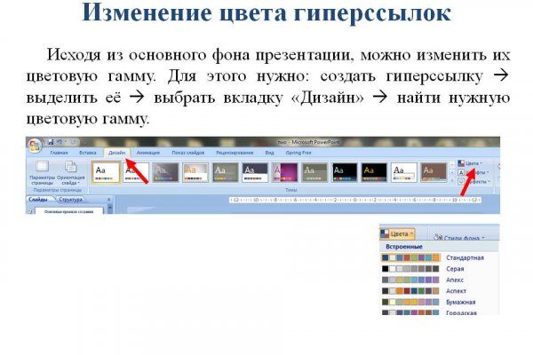 Ссылка на кракен площадка