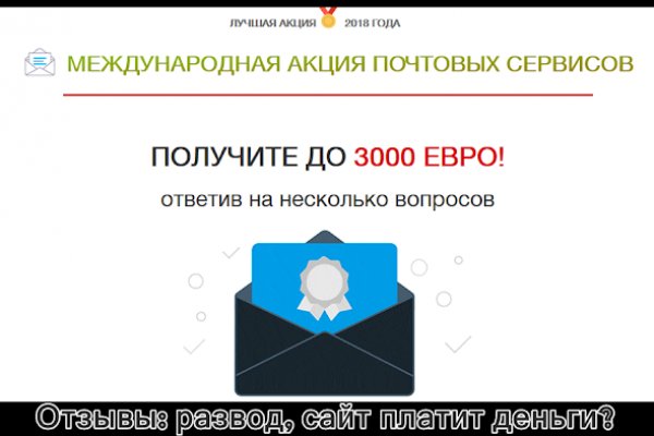Kraken россия