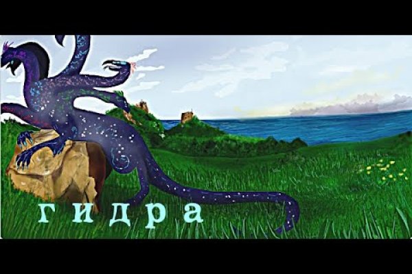 Кракен зарегистрироваться