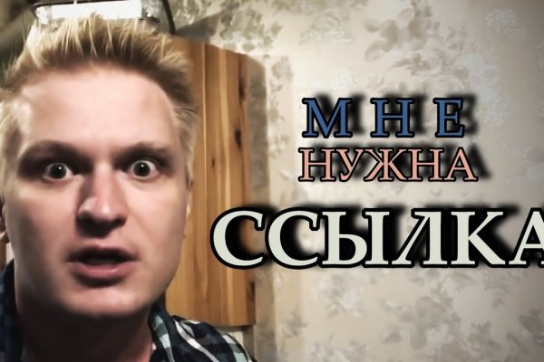 Даркнет официальный сайт вход