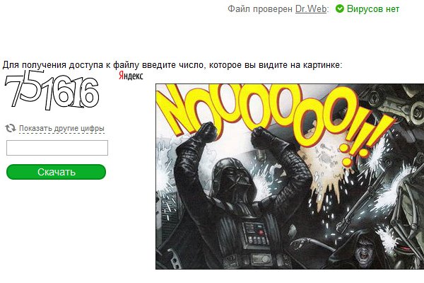 Кракен ссылка официальная