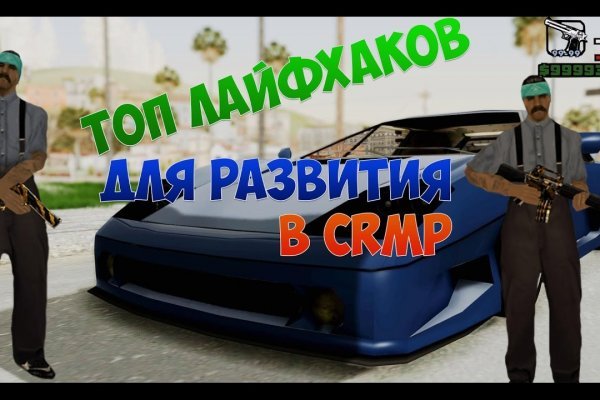Как зарегистрироваться в кракен в россии
