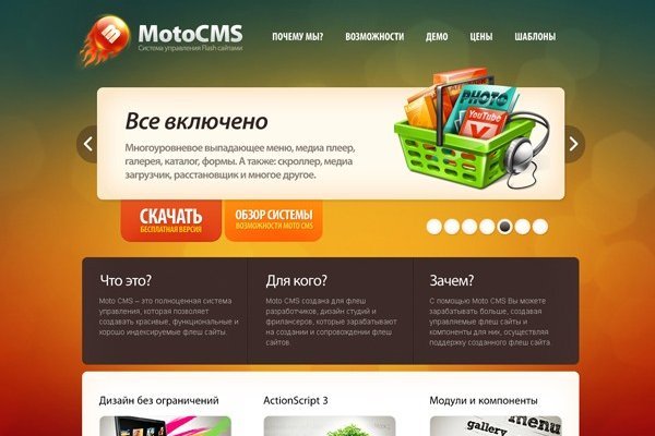 Запрещенный сайт кракен