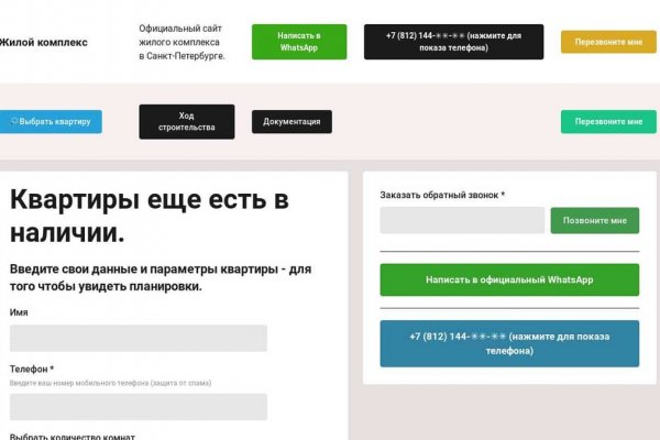 Кракен маркетплейс в тг