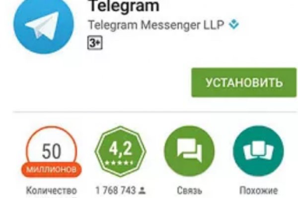 Что такое кракен маркет