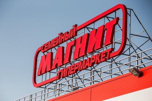 Ссылки на кракена и на мегу