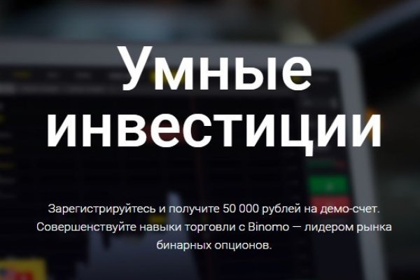 Кракен даркнет плейс