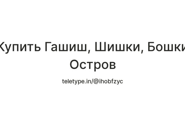 При входе на кракен пишет вы забанены