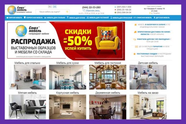 Где брать ссылки на кракен