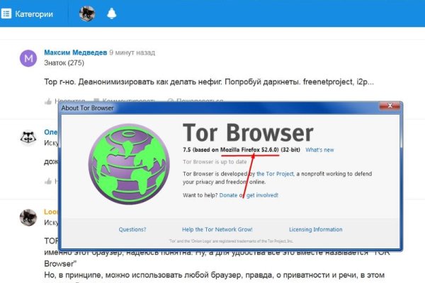 Кракен даркнет тг