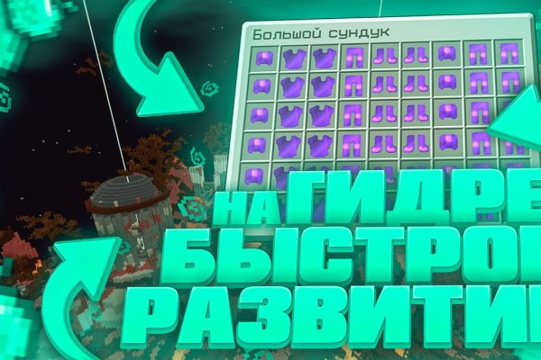 Кракен ссылка онлайн