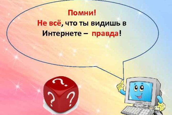 Можно ли зайти на кракен через обычный браузер
