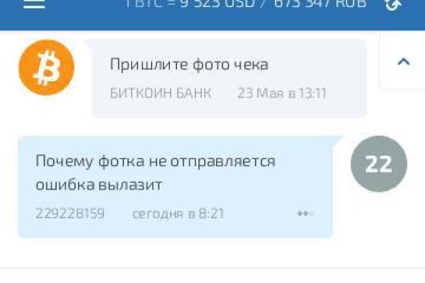 Кракен 9ат