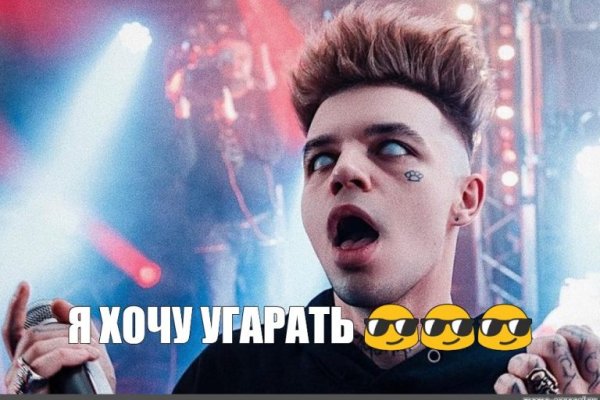 Кракен войти