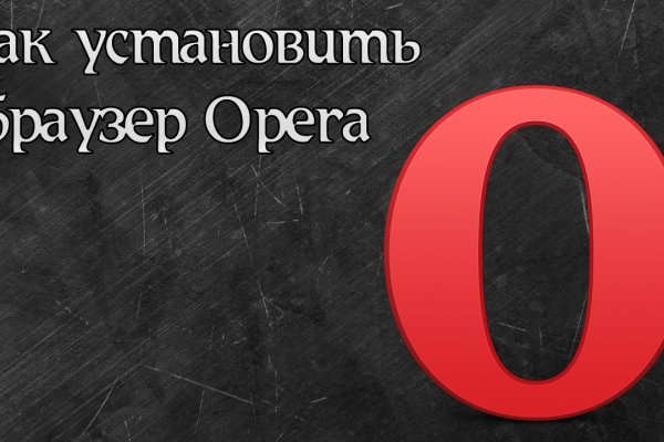 Ссылка на кракен в браузере