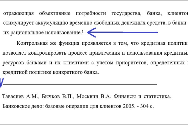 Актуальные ссылки кракен 2025