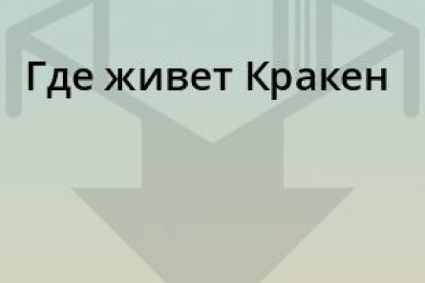 Ссылка на даркнет в тор