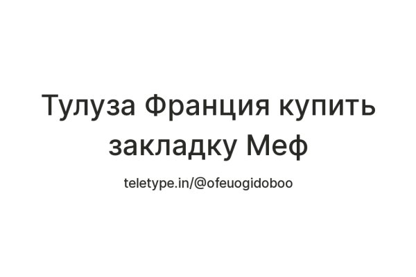 Аналог hydra