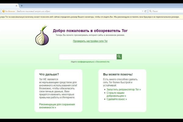 Кракен ссылка онион зеркало