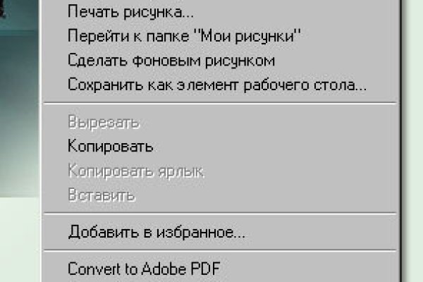 Кракен маркетплейс товары