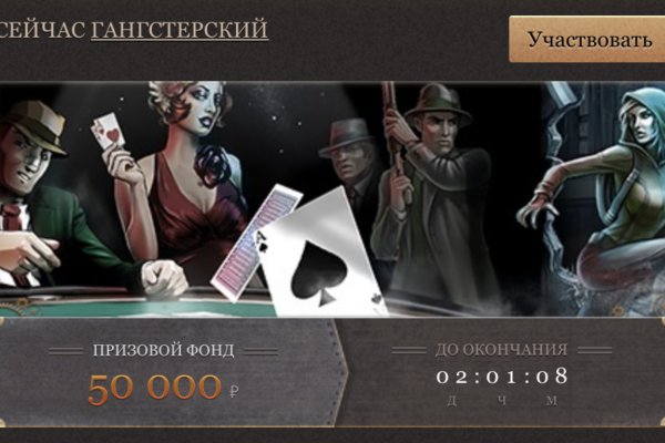 Кракен питер