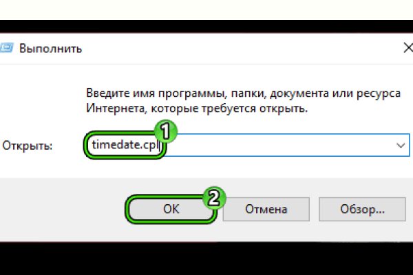 Ссылка на кракен