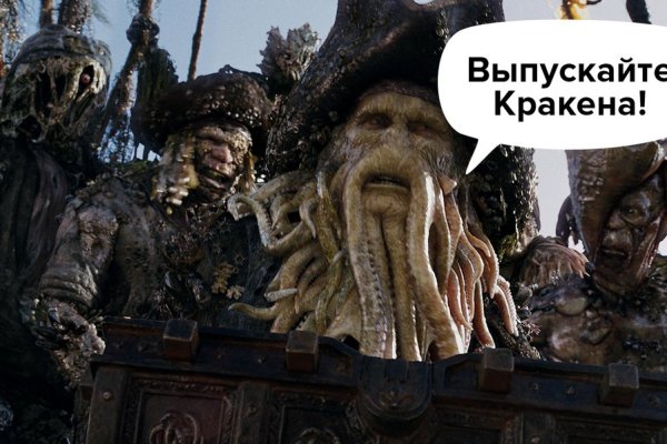 Kraken ссылка актуальная