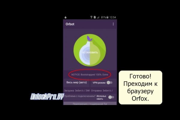 Кракен лег