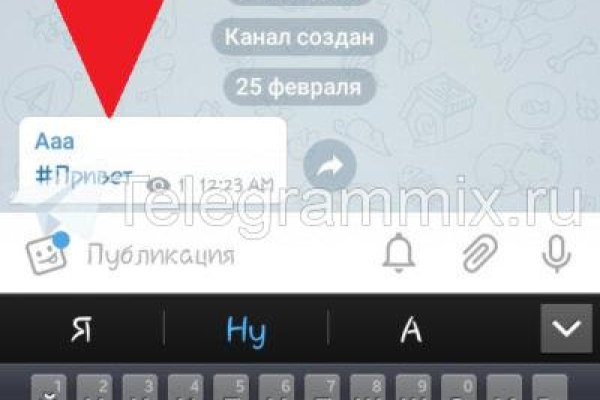 Кракен вход на сайт