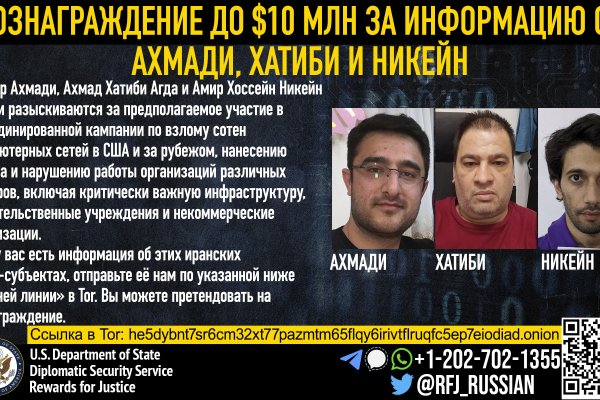 Покупки на кракене даркнет