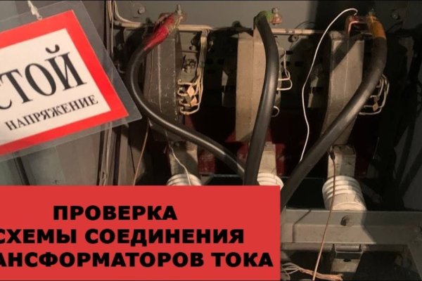 Кракен точка ат