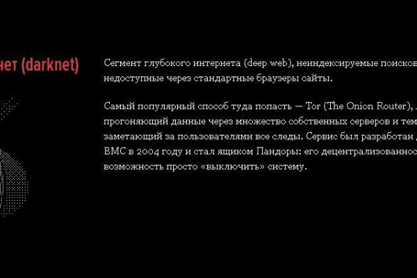 Кракен площадка зеркало