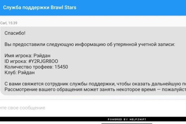 Что такое кракен маркетплейс в россии