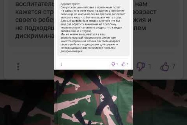 Активная ссылка на кракен