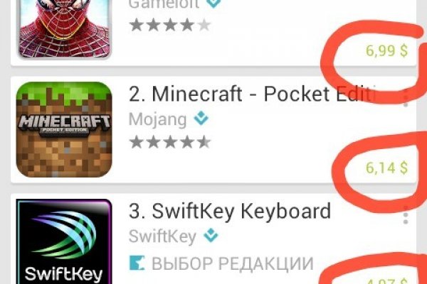 Кракен вход ссылка
