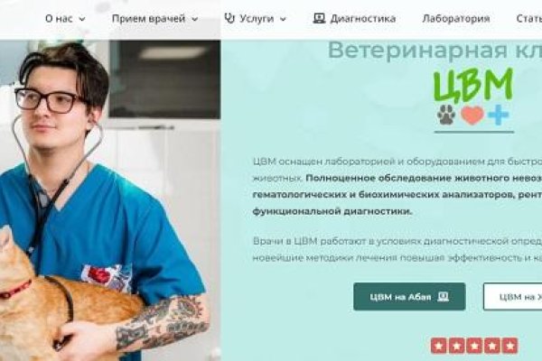 Оригинальные ссылки кракена