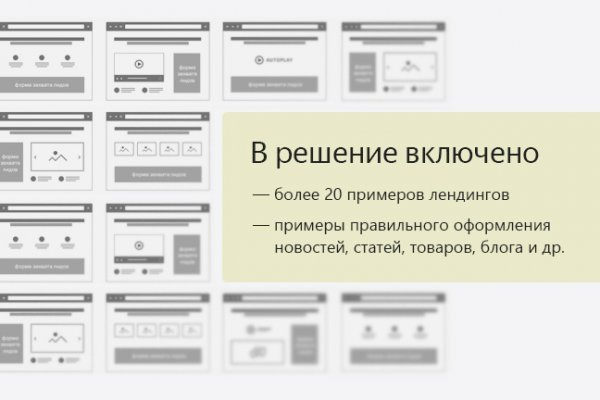 Как пополнять кракен тор