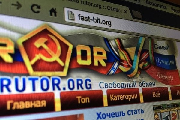 Только через тор кракен