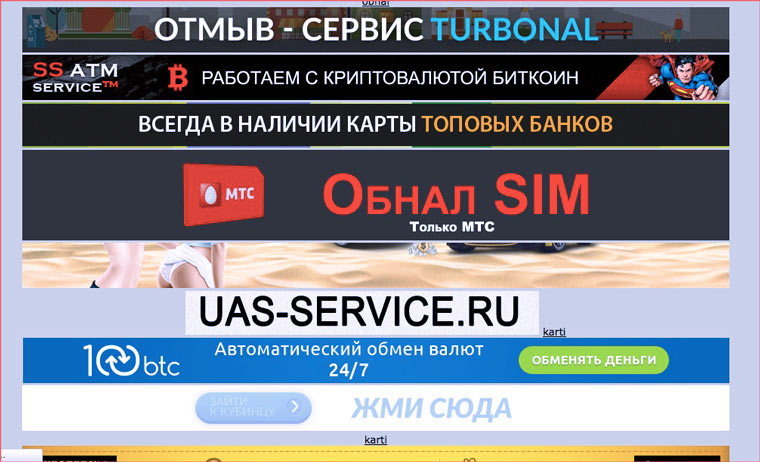 Как зайти на кракен через айфон
