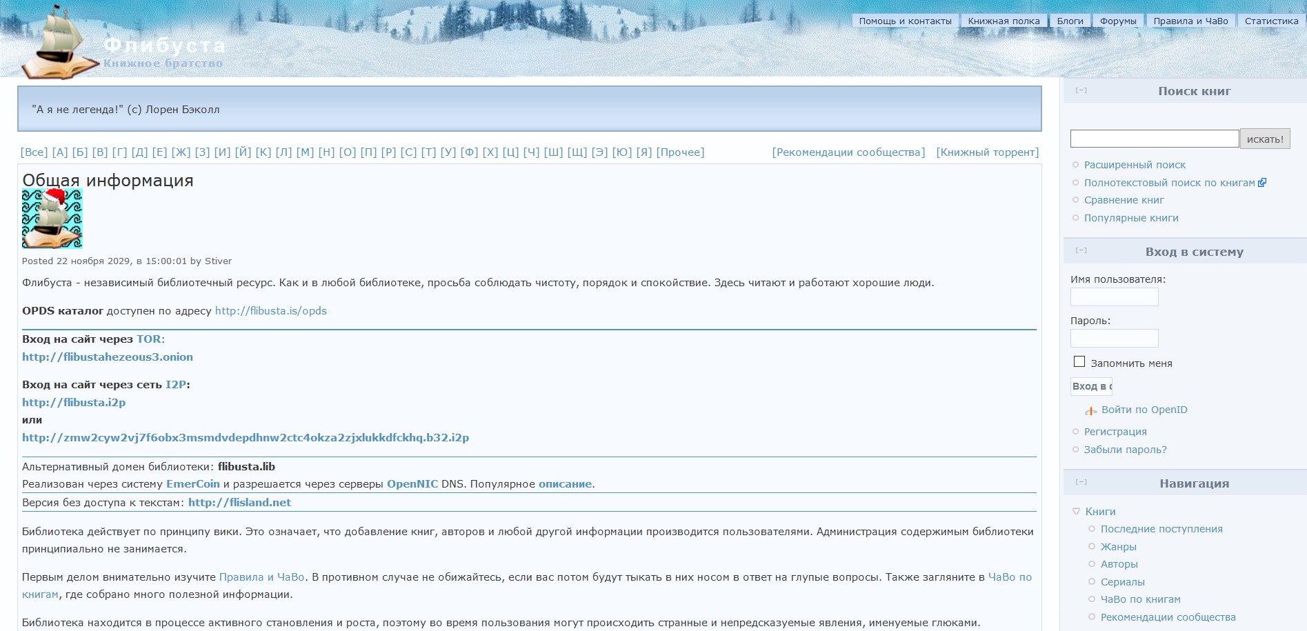 Кракен сайт официальный kraken clear com